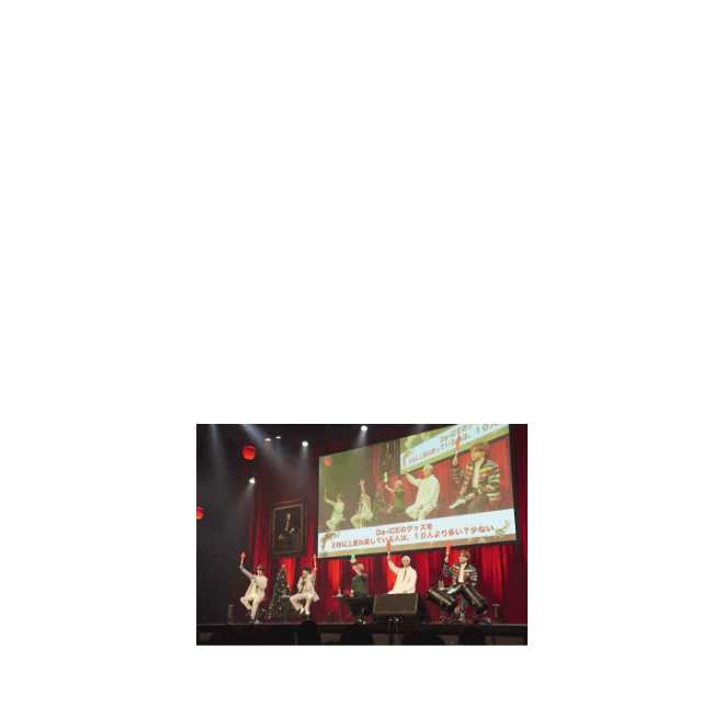 ファンクラブ限定イベントの開催