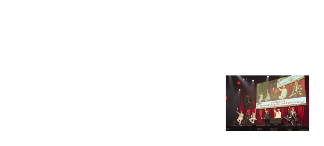 ファンクラブ限定イベントの開催