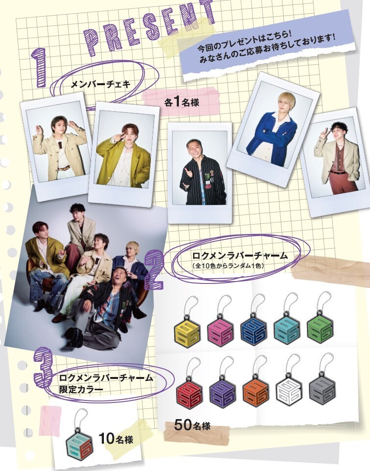 NEW | Da-iCE OFFiCiaL FUN CLUB a-i