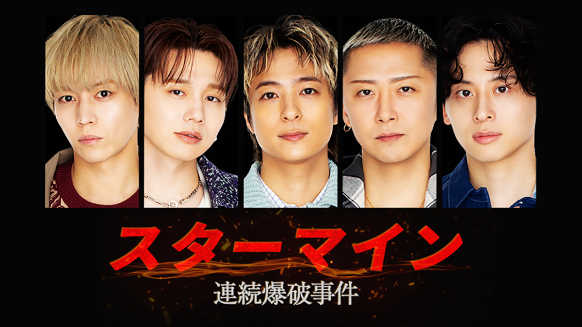 Da-iCE a-i会報誌 NaMBER SiX 1th〜20th★お値引中 Da-iCE a-i会報誌 NaMBER SiX 1th〜20th☆お値引中 Da-