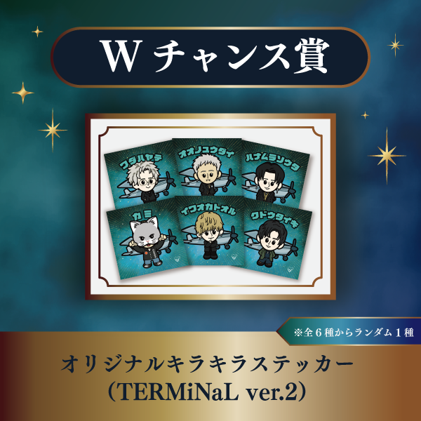 Da-iCE 初回生産限定豪華盤TERMiNaL スマプラ&グッズ無し TERMiNaL : Da-iCE | HMV&BOOKS online - AVCD-63851
