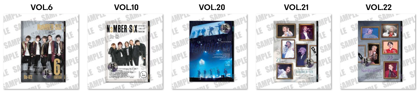 おすすめ会報誌セットPiCK UP！！ | Da-iCE OFFiCiaL FUN CLUB a-i