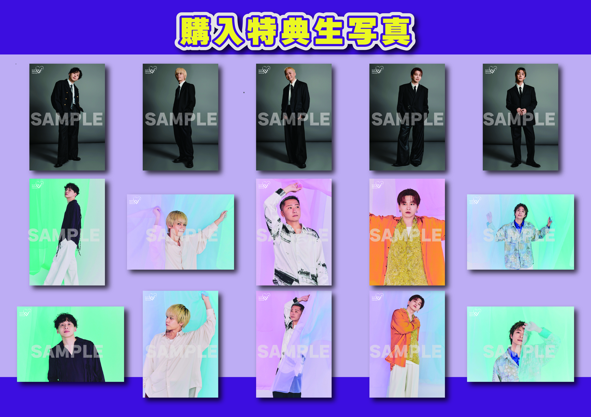 Da-iCE ファンクラブFC会報 Da-iCE ファンクラブ会報誌 13th~18th 6冊 - メルカリ