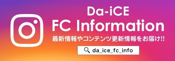 FC Instagram