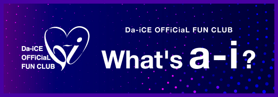 What's a-i?
