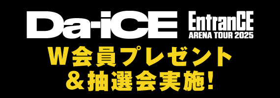 da-ice 会報 1から5 61bUi+LbZvL._UF350,350_QL50_.jpg