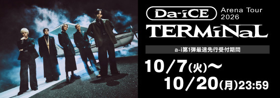 Da-iCE よく見てコメントしてね Buzz Da-iCE | aaayuのDa-iCEファンブログ～a-iを忘れないEverySeason