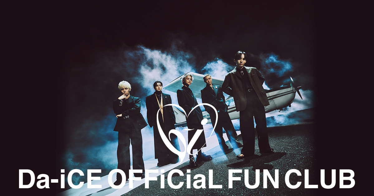 Da-iCE ARENA TOUR 2025 -EntranCE-』 AnyPASS公式リセールに関するご