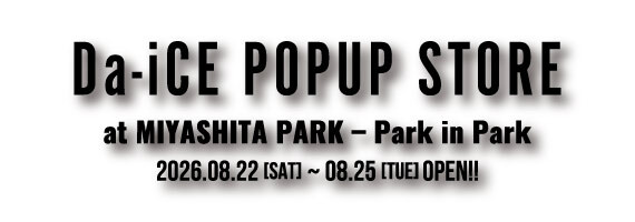 POPUP＠宮下パーク